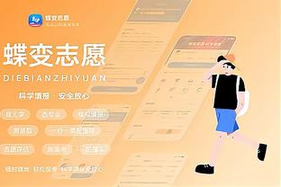 开云手机版app下载安装最新版截图2